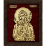 Saint John The Baptist