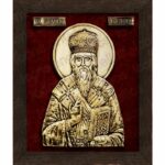 Saint Basil of Ostrog