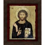 Lord Jesus Christ, Savior of souls